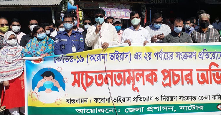 নাটোরে করোনা ভাইরাসের ২য় পর্যায়ের সংক্রম